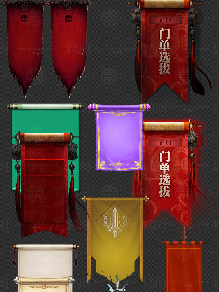 复古卷轴旗帜美术卡牌UI边框宣纸展开书本bg免扣游戏美术设计素材