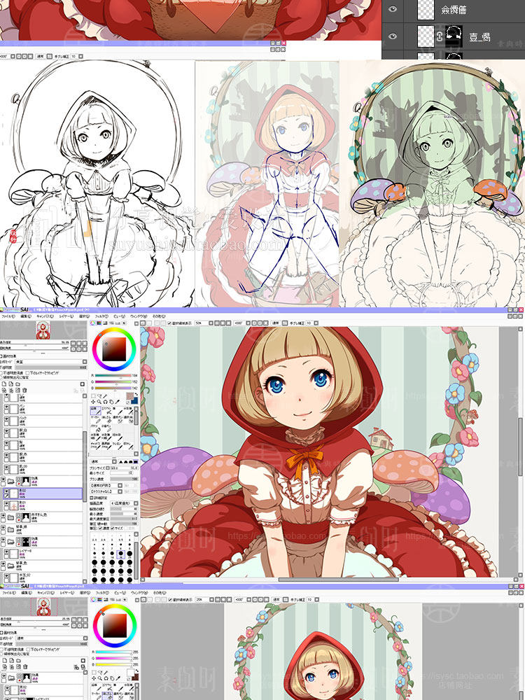 原画PSD分层源文件图片插画P站画师作品动漫CG素材库绘画参考图集