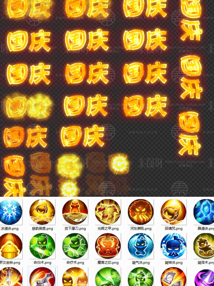 游戏美术资源梦幻西游UI界面图标技能场景角色美术资源素材参考