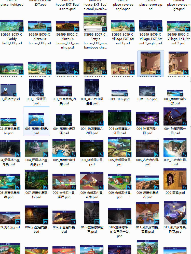 日式动漫游戏场景背景合集 室内外场景psd源文件 cg原画美术参考