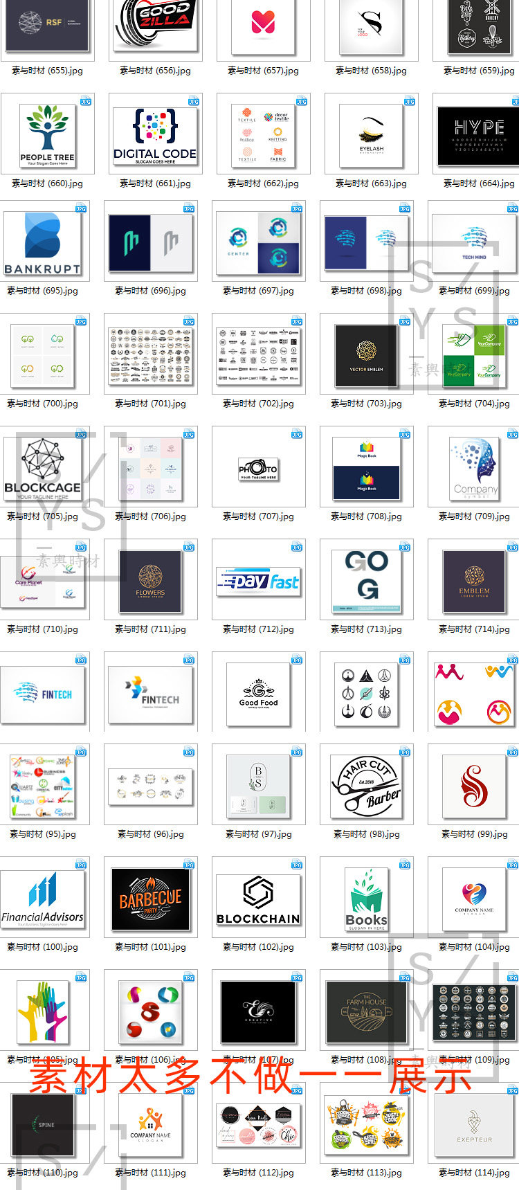 创意LOGO标志矢量素材标识企业形象公司平面设计模板EPS矢量999+