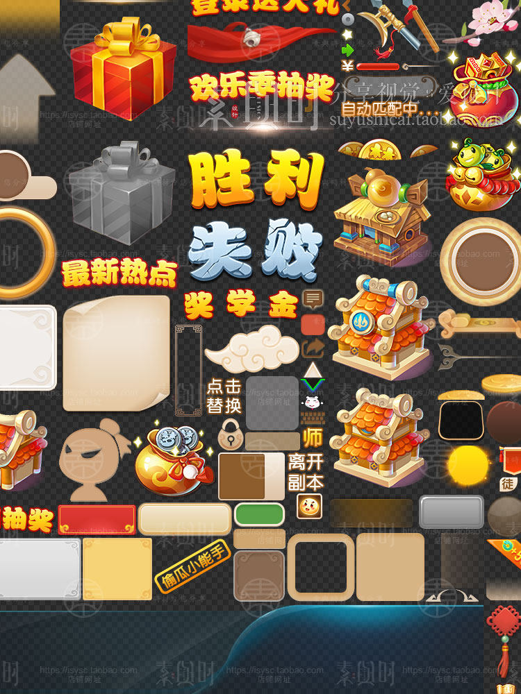 游戏美术资源梦幻西游UI界面图标技能场景角色美术资源素材参考