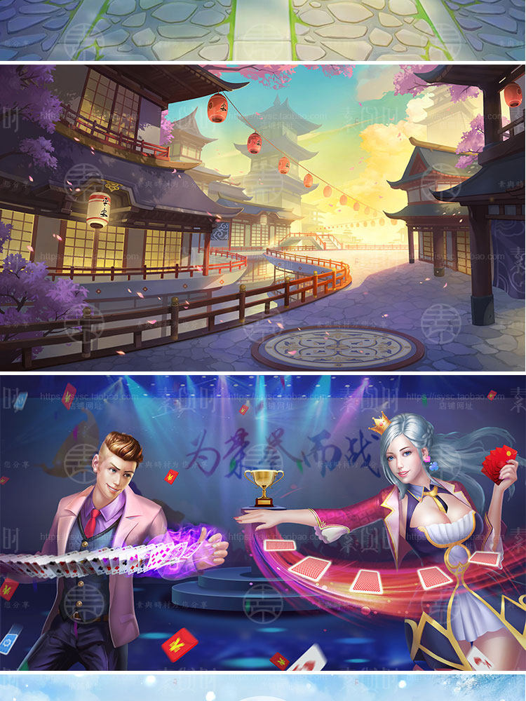 古风仙侠CG游戏背景 棋牌游戏登录场景高清游戏美术资源素材合集