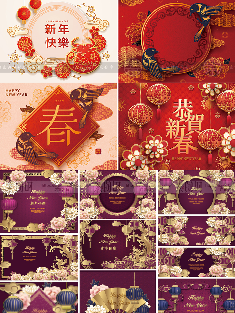 新春背景传统春节新年海报贺卡封面设计背景装饰底纹模板矢量素材