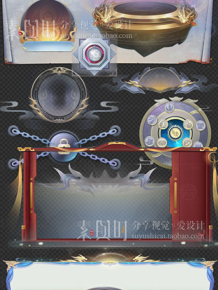 中国风仙侠古风游戏UI界面图标场景装备道具 角色美术素材PNG透明