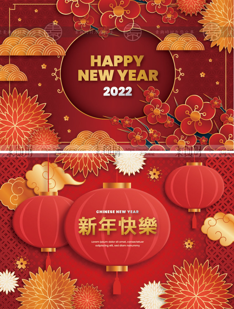 新年传统节日海报ai矢量图模板大红喜气万家灯春节吉祥设计模板