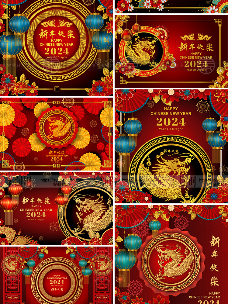 2024龙年新年春节红色喜庆剪纸风插画海报图案舞台背景AI矢量素材