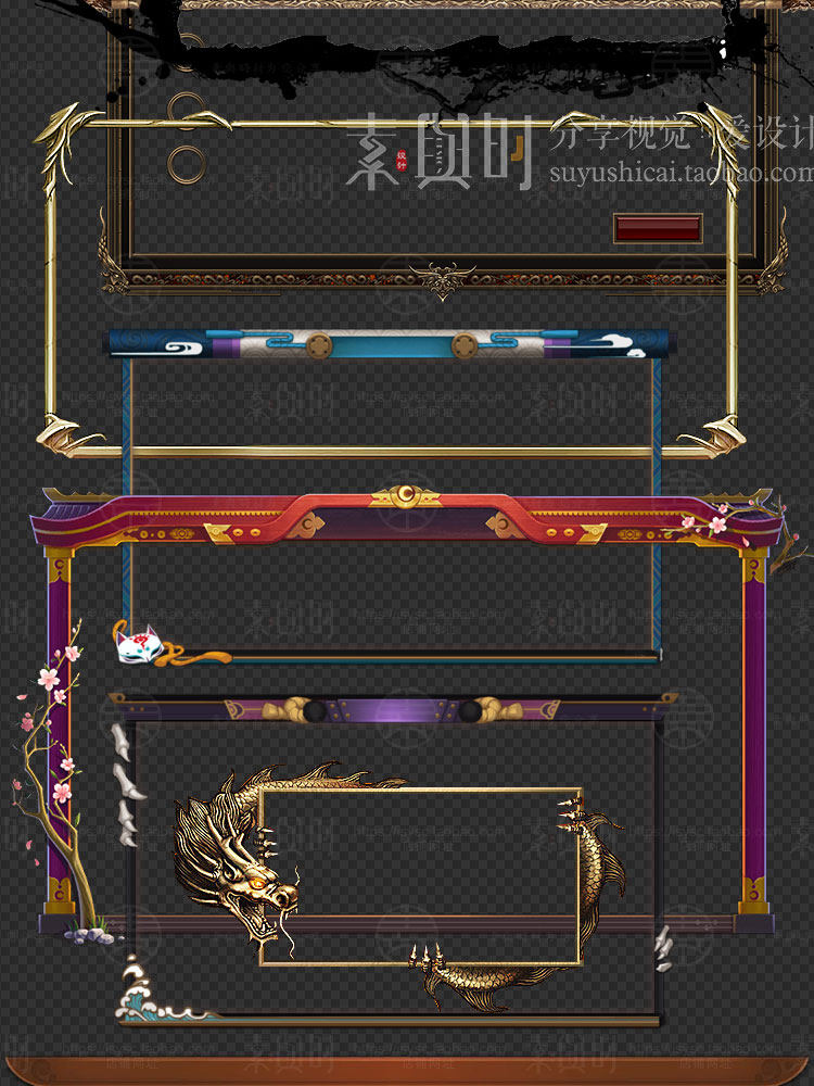 复古卷轴旗帜美术卡牌UI边框宣纸展开书本bg免扣游戏美术设计素材