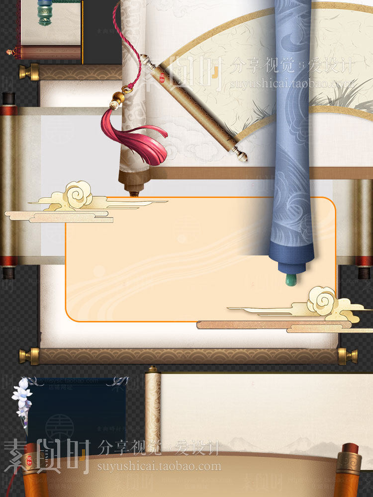 复古卷轴旗帜美术卡牌UI边框宣纸展开书本bg免扣游戏美术设计素材