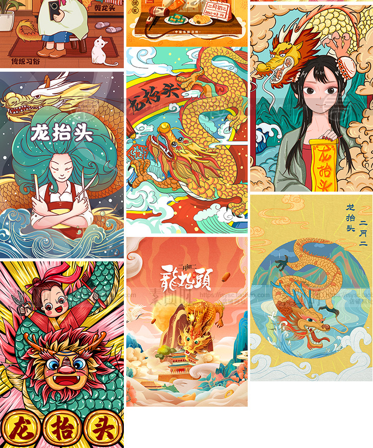 中国风传统节日二月二龙抬头习俗宣传插画海报模板PSD设计素材