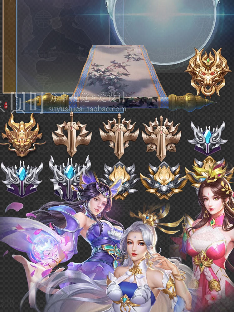 中国风仙侠古风游戏UI界面图标场景装备道具 角色美术素材PNG透明