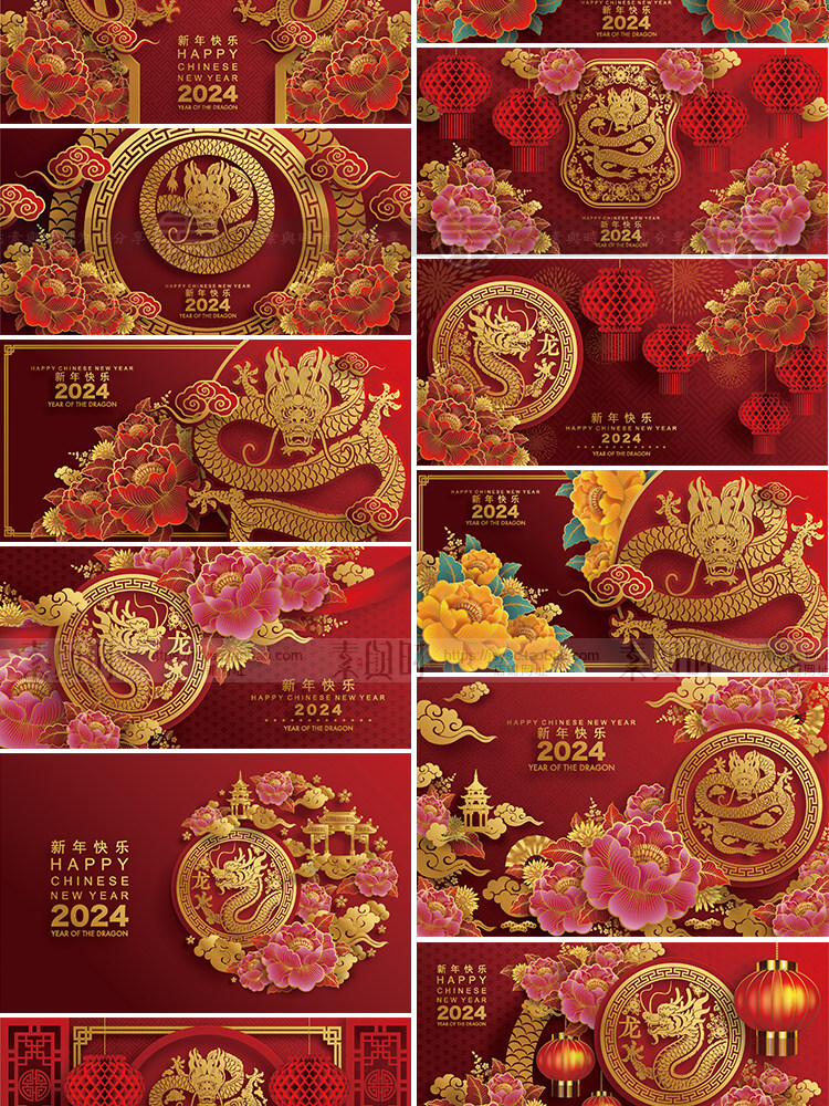 2024年龙年春节新年红色喜庆灯笼中式龙纹插画海报AI设计素材矢量
