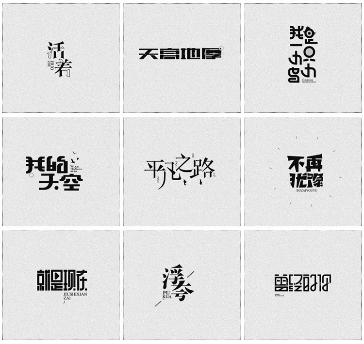 创意电影新年标题专题艺术文字LOGO设计海报标题主题AI矢量图素材