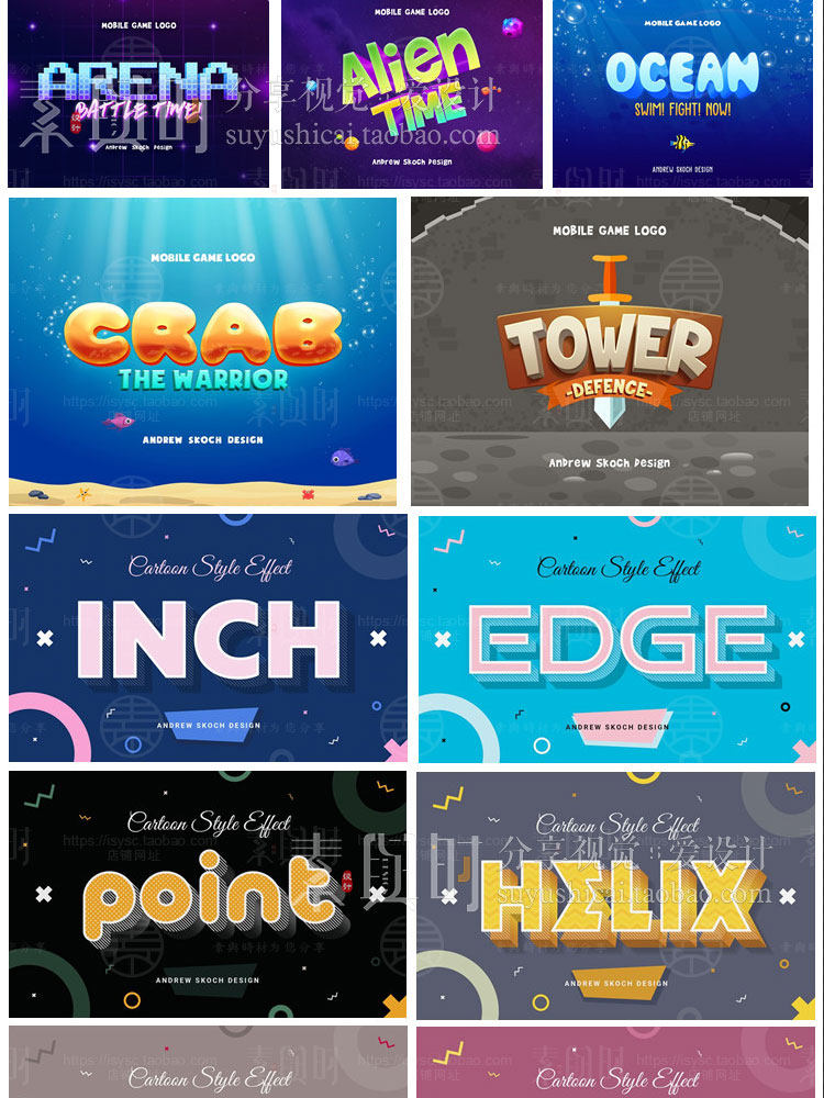 卡通游戏标题logo文字设计分层手游UI海报PSD模板素材样式源文件