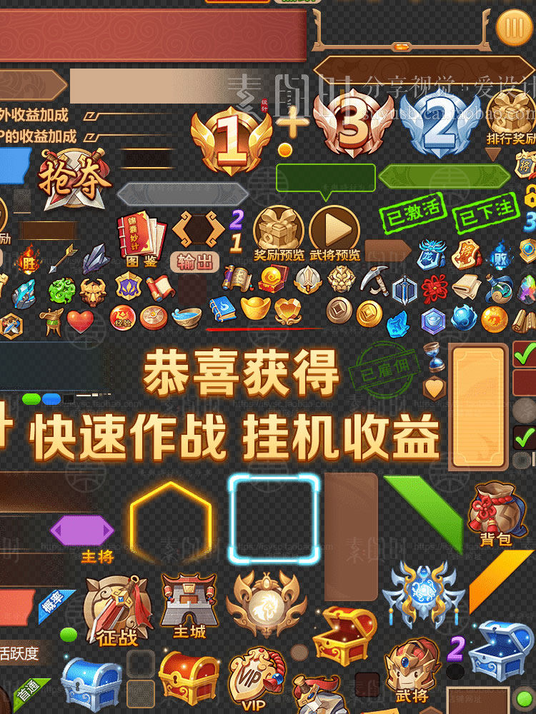 中国风 古风界面游戏UI图标icon技能场景游戏美术设计参考素材PNG