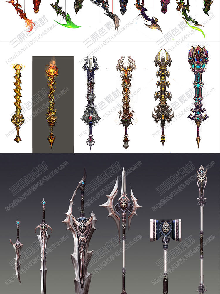 游戏美术素材资源网游武器装备参考素材 超炫酷技能JPG/PSD源文件