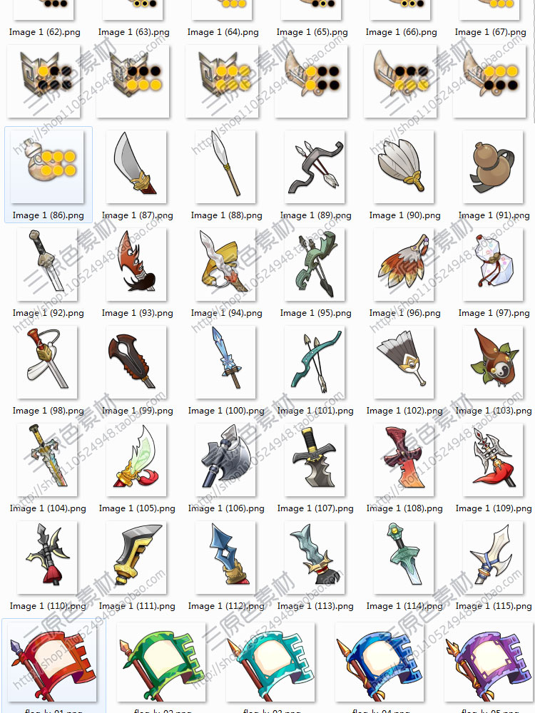 游戏美术素材资源Q版古风武器装备兵器素材UI图标 PNG源文件 游戏美术素材资源Q版古风武器装备兵器素材UI图标 PNG源文件