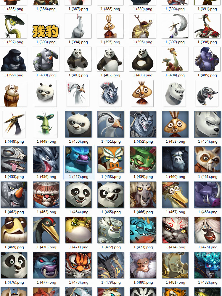 Q版卡通武侠传统中华风古风/美术资源素材/熊猫3/界面UI原画参考