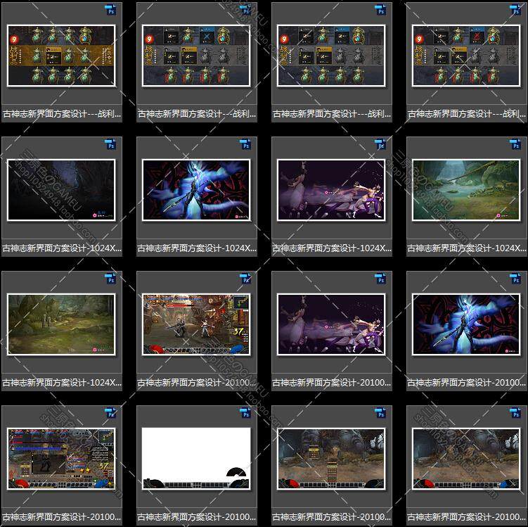游戏美术资源横版网游《古神志》界面 UI全套PSD源文件77美术参考