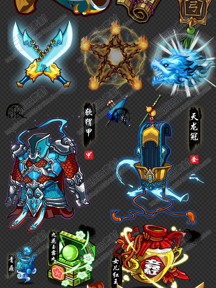 游戏美术素材资源UI图标技能道具武器宝箱装备钥匙对战按钮库PNG 游戏美术素材资源UI图标技能道具武器宝箱装备钥匙对战按钮库PNG