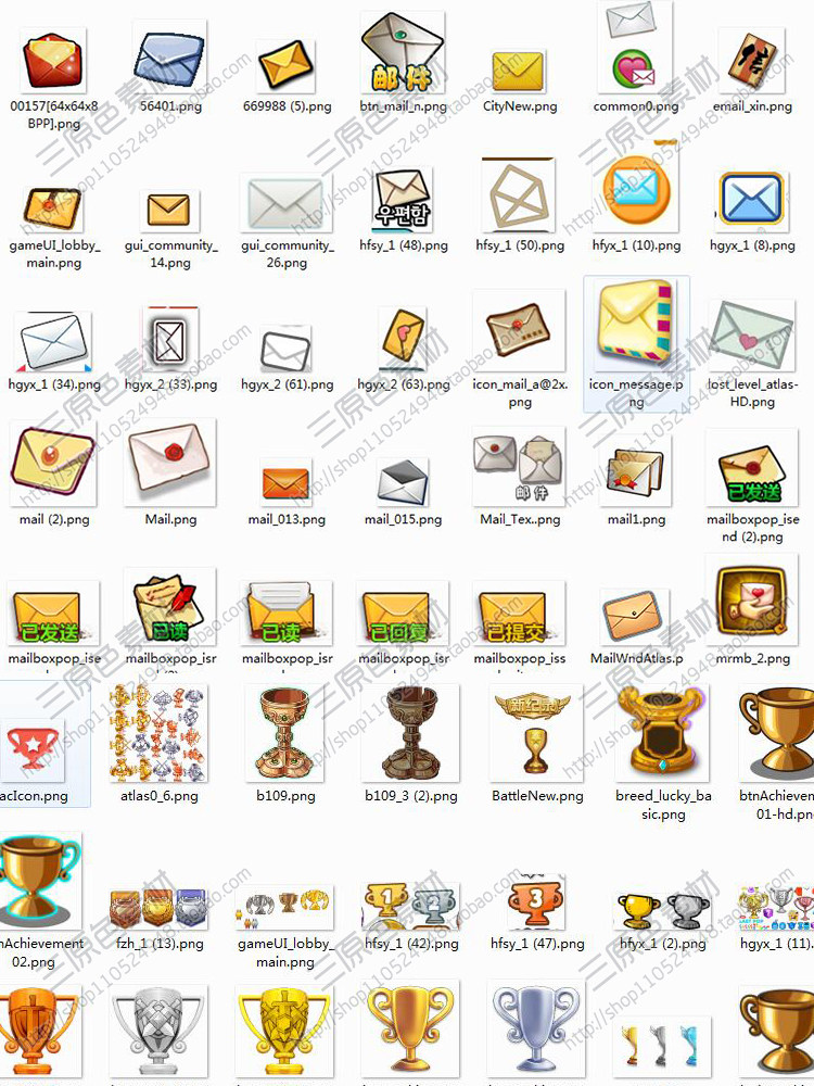 游戏美术素材资源UI图标技能道具武器宝箱装备钥匙对战按钮库PNG 游戏美术素材资源UI图标技能道具武器宝箱装备钥匙对战按钮库PNG