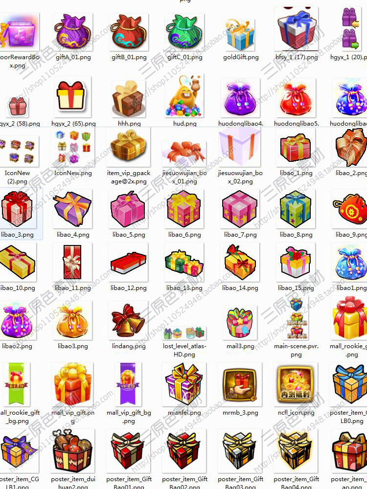 游戏美术素材资源UI图标技能道具武器宝箱装备钥匙对战按钮库PNG 游戏美术素材资源UI图标技能道具武器宝箱装备钥匙对战按钮库PNG