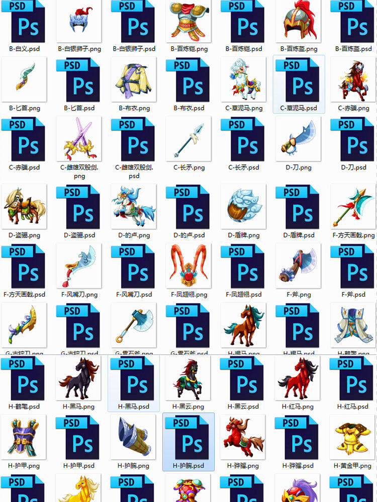 90多套Q版高清PSD武器/装备/道具/图标/游戏美术素材