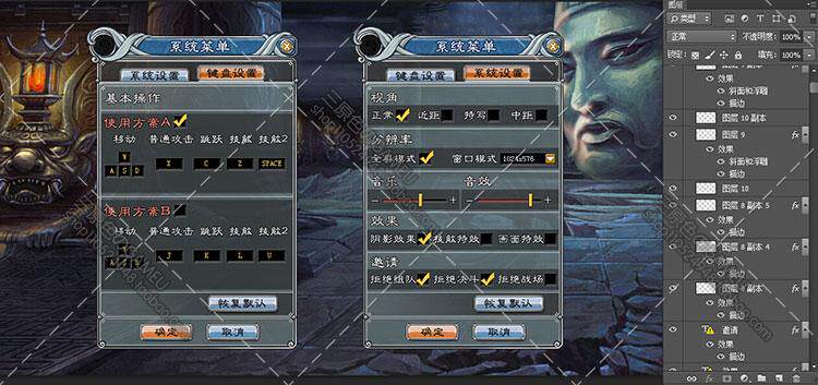 游戏美术资源横版网游《古神志》界面 UI全套PSD源文件77美术参考