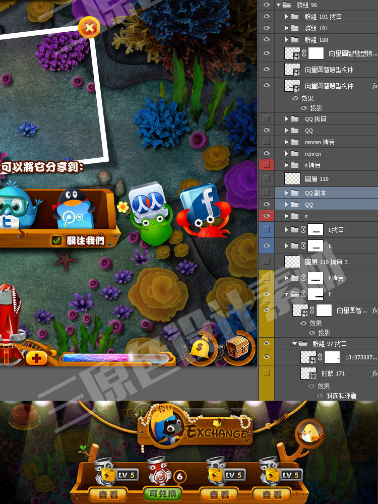 高清捕鱼捕鸟 两套美术源文件 UI界面/PSD/道具场景 游戏美术资源