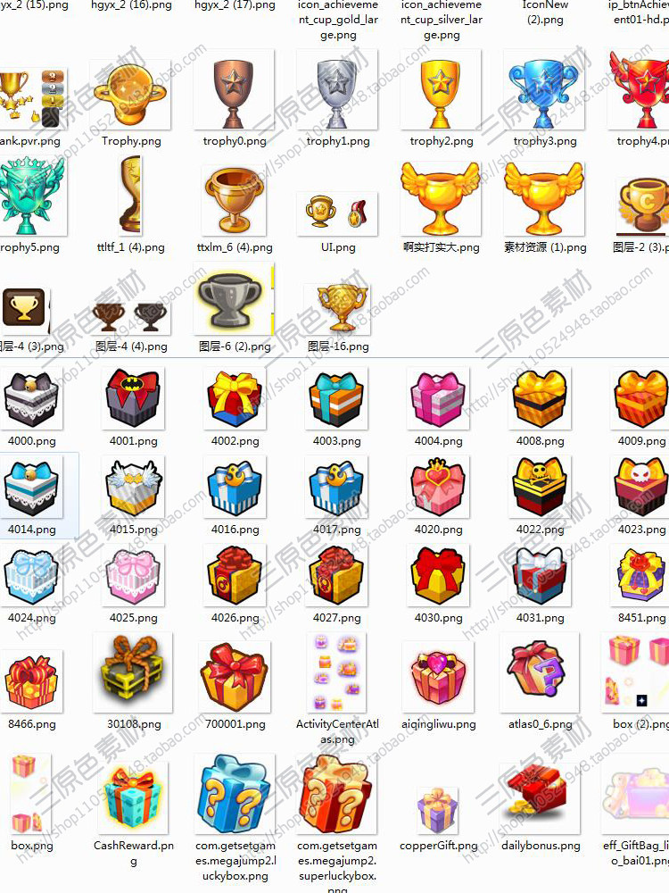 游戏美术素材资源UI图标技能道具武器宝箱装备钥匙对战按钮库PNG 游戏美术素材资源UI图标技能道具武器宝箱装备钥匙对战按钮库PNG