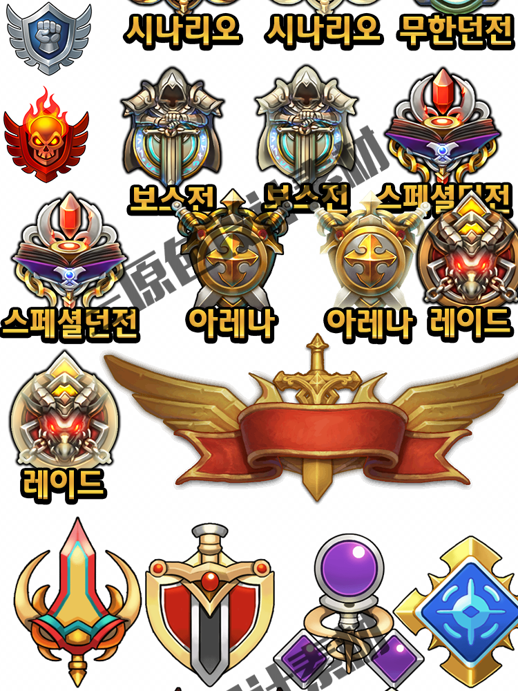 手游游戏UI设计常用素材 徽章 皇冠 等级 图腾 勋章 图标 素材