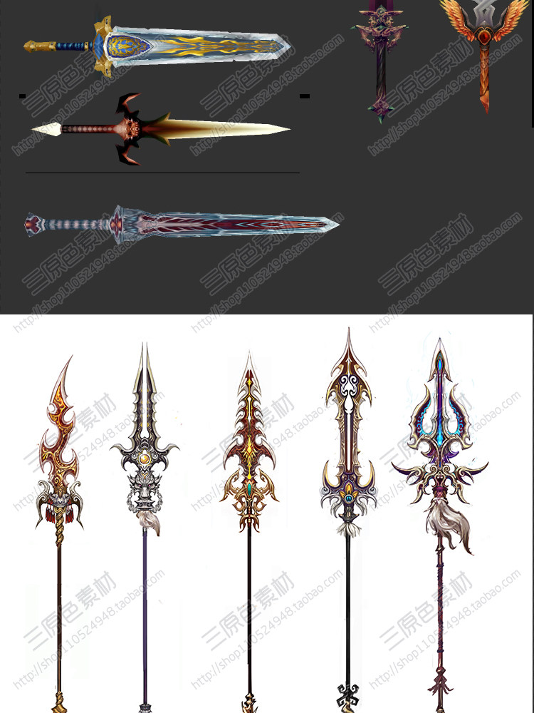 游戏美术素材资源网游武器装备参考素材 超炫酷技能JPG/PSD源文件