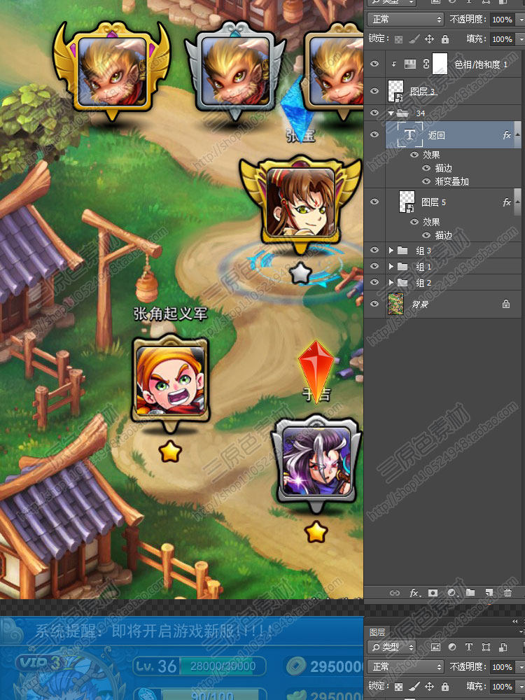 UI界面PSD分层源文件/竖版手游/古风卡牌类UI设计 游戏美术资源