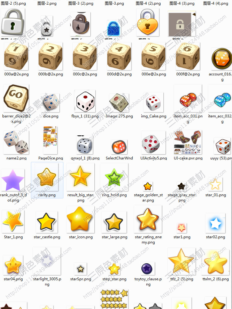 游戏美术素材资源UI图标技能道具武器宝箱装备钥匙对战按钮库PNG 游戏美术素材资源UI图标技能道具武器宝箱装备钥匙对战按钮库PNG