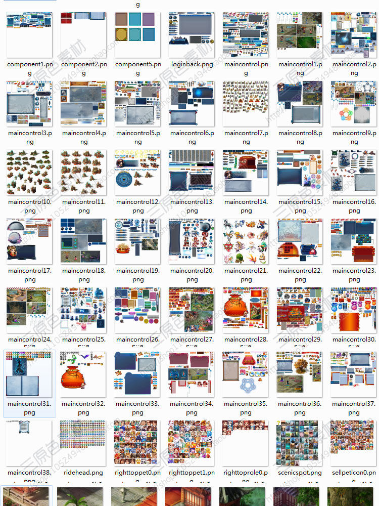 中国风Q版仙侠游戏 复古蓝玻璃风UI界面PSD素材/图标icon场景音效