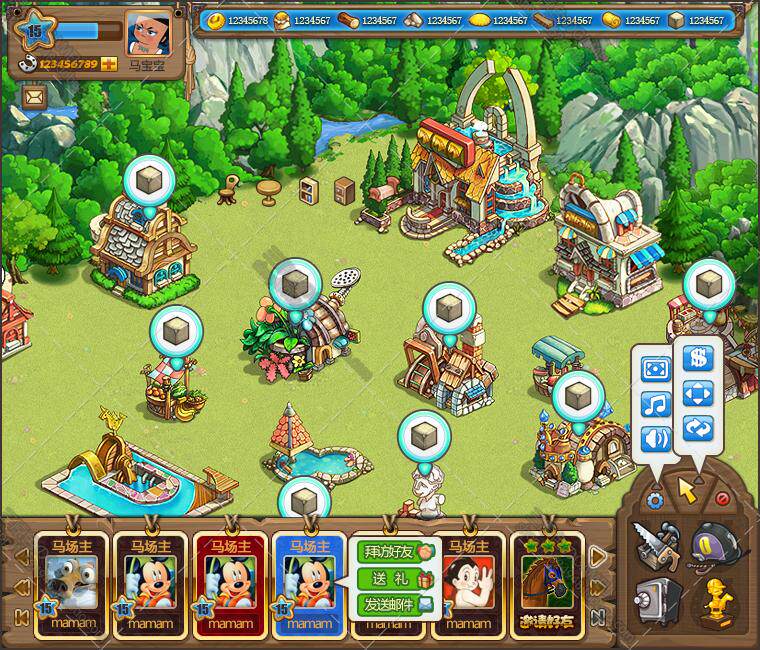 游戏美术素材/UI设计参考 Q版游戏UI界面PSD源文件UI分层文件