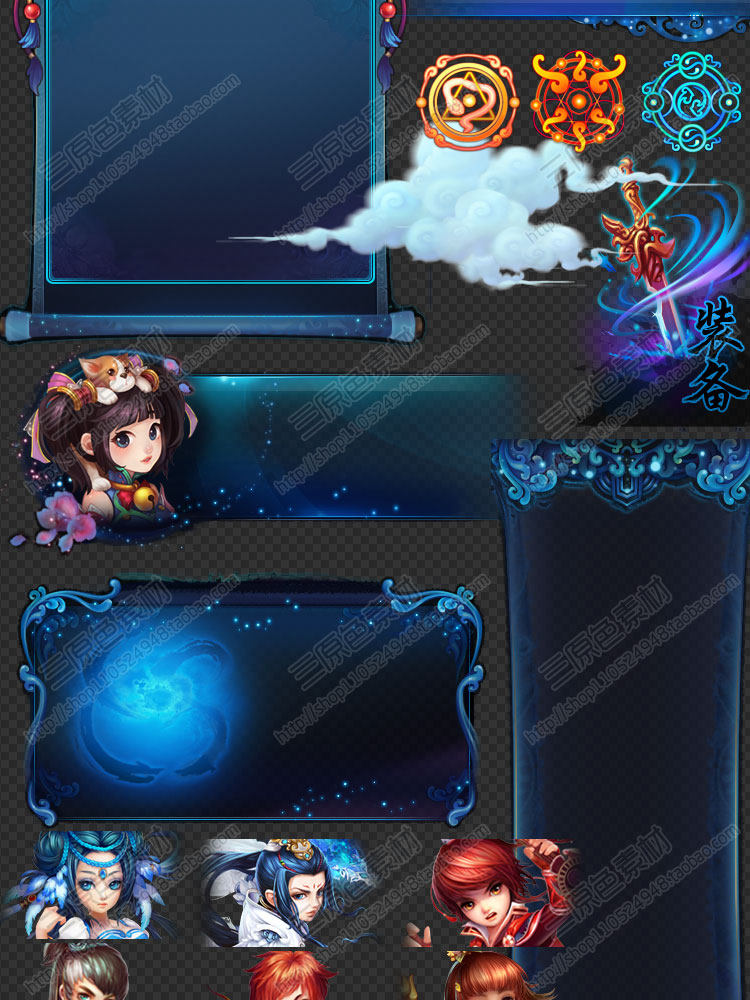 中国风Q版仙侠游戏 复古蓝玻璃风UI界面PSD素材/图标icon场景音效