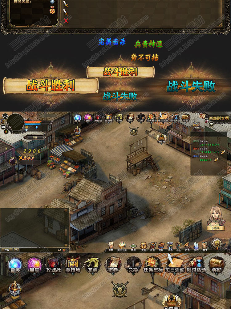 Q游戏美术素材PSD分层三国古代UI界面 文字可修改 参考学习资源包