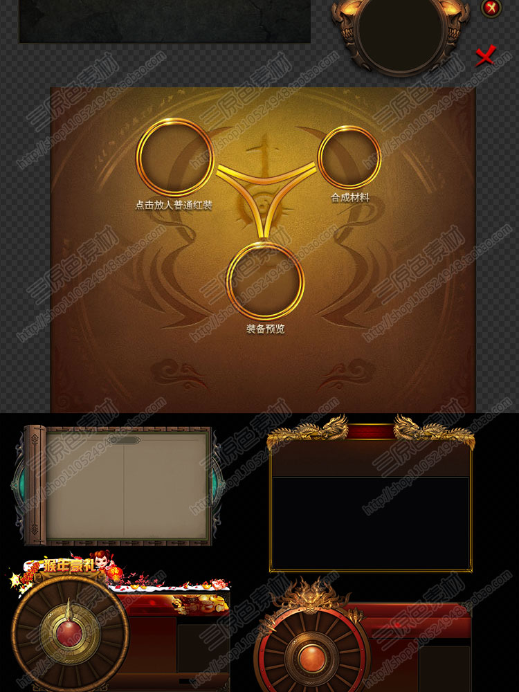中国风战国 传奇类UI界面按钮面板背景2D设计参考PSD游戏美术素材