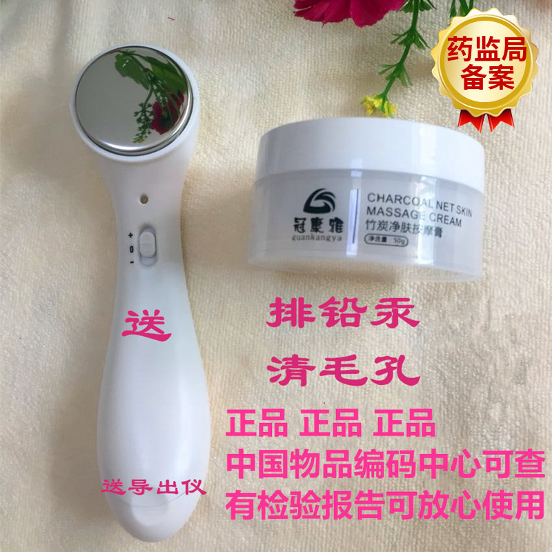 Beauty Salon Special Facial Pore Deep Cleansing Massage Cream, Facial Lightening Blackheads, Removing Lead and Mercury Toxins, Melanin Beauty Salon Special Facial Pore Deep Cleansing Massage Cream, Facial Lightening Blackheads, Removing Lead and Mercury Toxins, Melanin