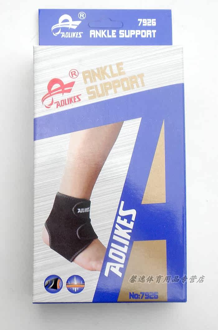 Protection sport - Ref 584115 Image 31