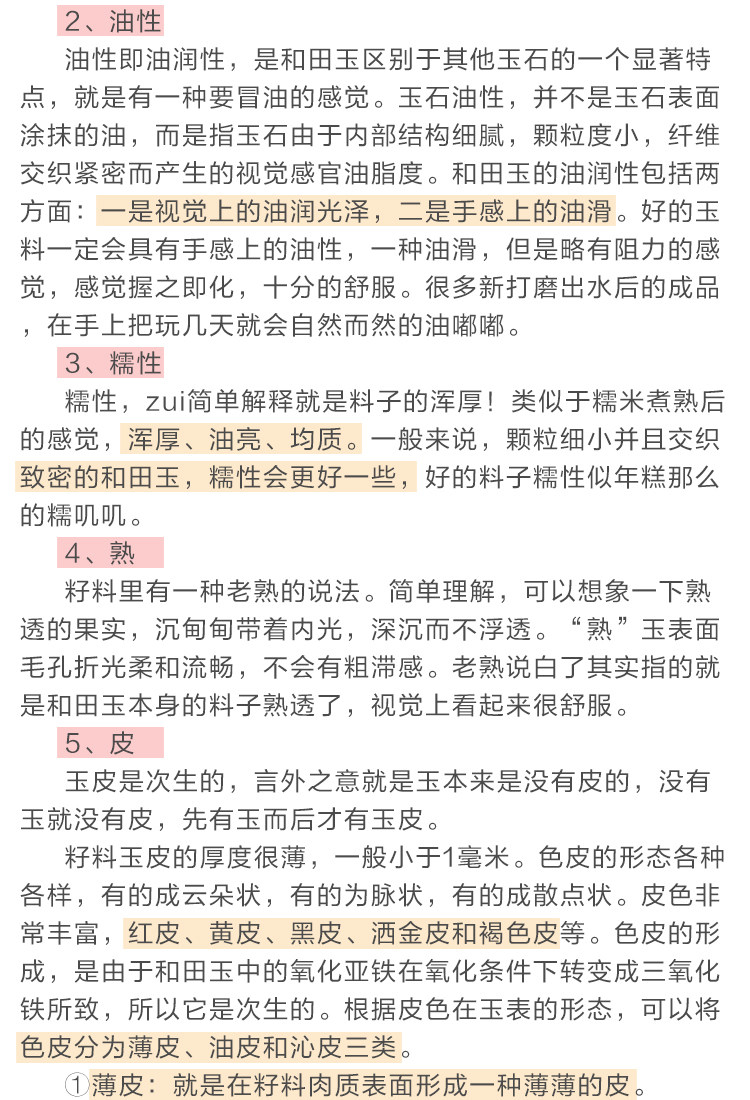 аксессуары для шеи (不议价)润玉缘原矿无优化绿松石狐狸挂件吊坠玉坠聪明伶俐9g Gu Chen аксессуары для шеи (不议价)润玉缘原矿无优化绿松石狐狸挂件吊坠玉坠聪明伶俐9g Gu Chen