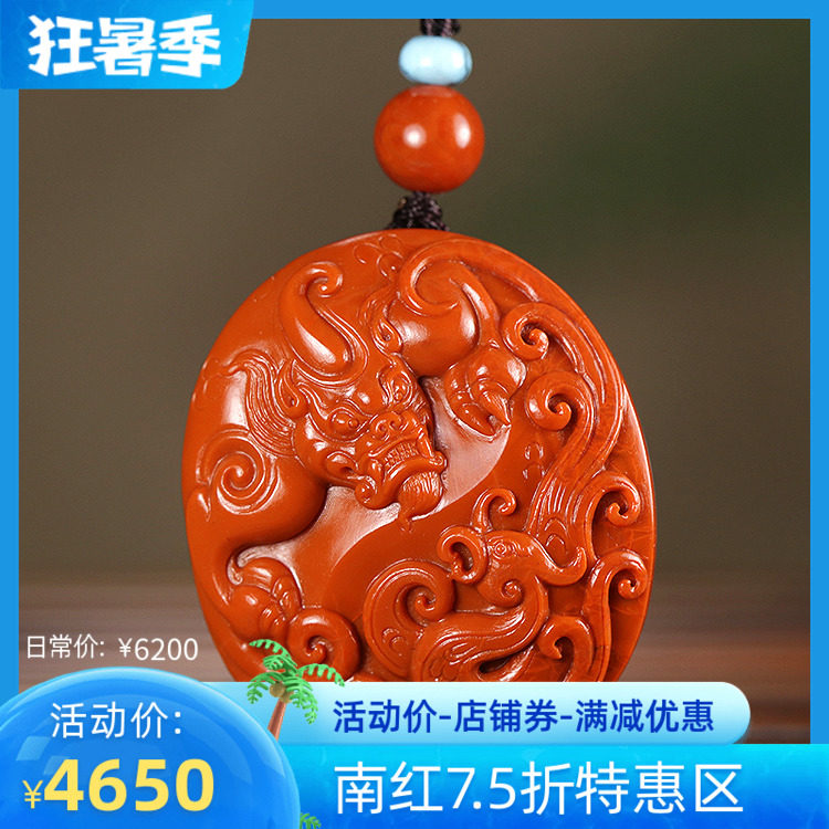 Small boutique Longfeng with Xiang pendant Runyu Jade Edge Sichuan Liangshan Raw Mineral No Glue Red White Stock South Red Pendant 22g