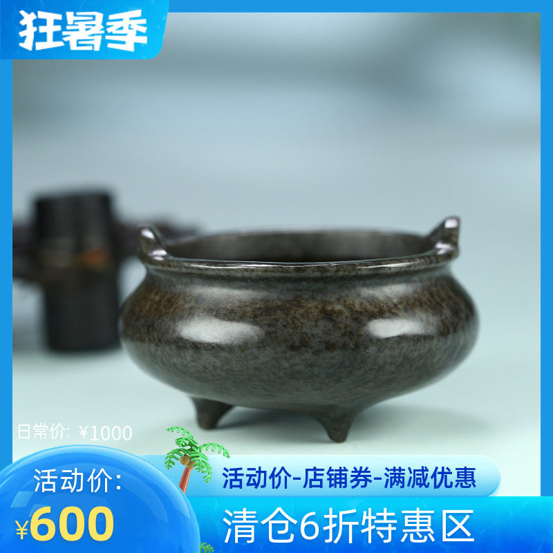 Xinjiang and Tian YuSugar jade finely carved and fragrant stove handlebar to moisturize the jade edge and play the pendulum 22g