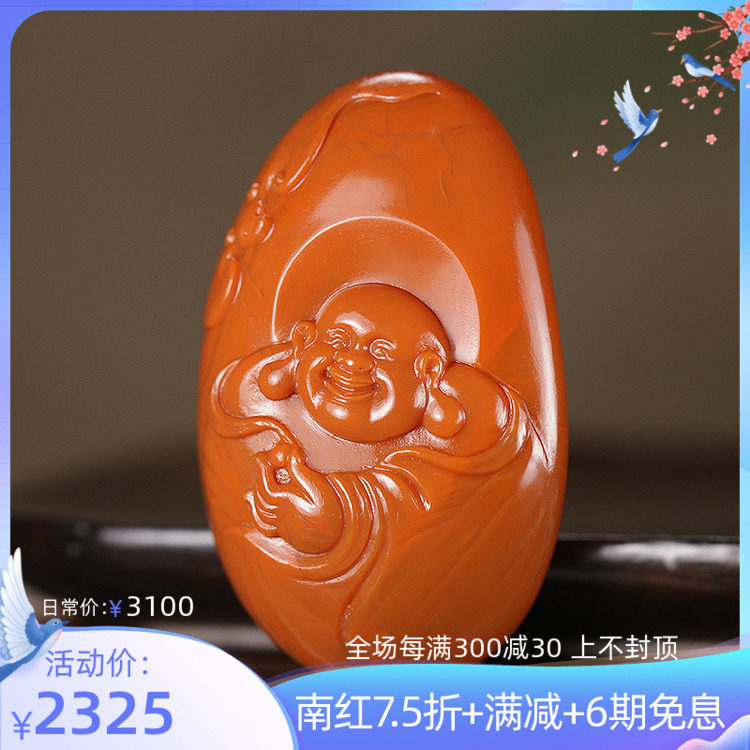 Finely carved and happy Millver pendant moisturizing jade edge Sichuan Liangshan Original mine No Jiaolong Tomatoes Red South Red Pendant 18g