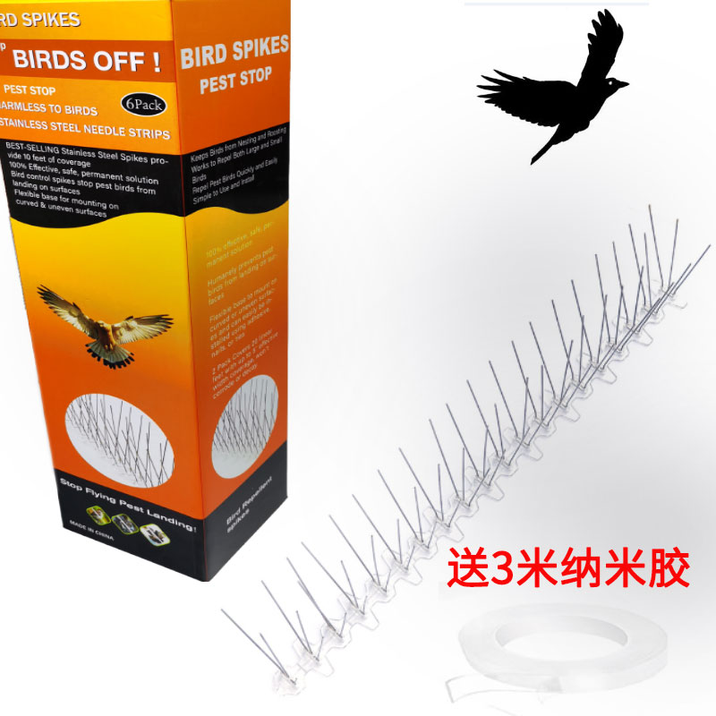 4CM Drive Bird Bird-proof Stainless Steel Catch-up Bird God 50CM Long W3 shape PC bottom 60 Spurs for bird-proof pull shit