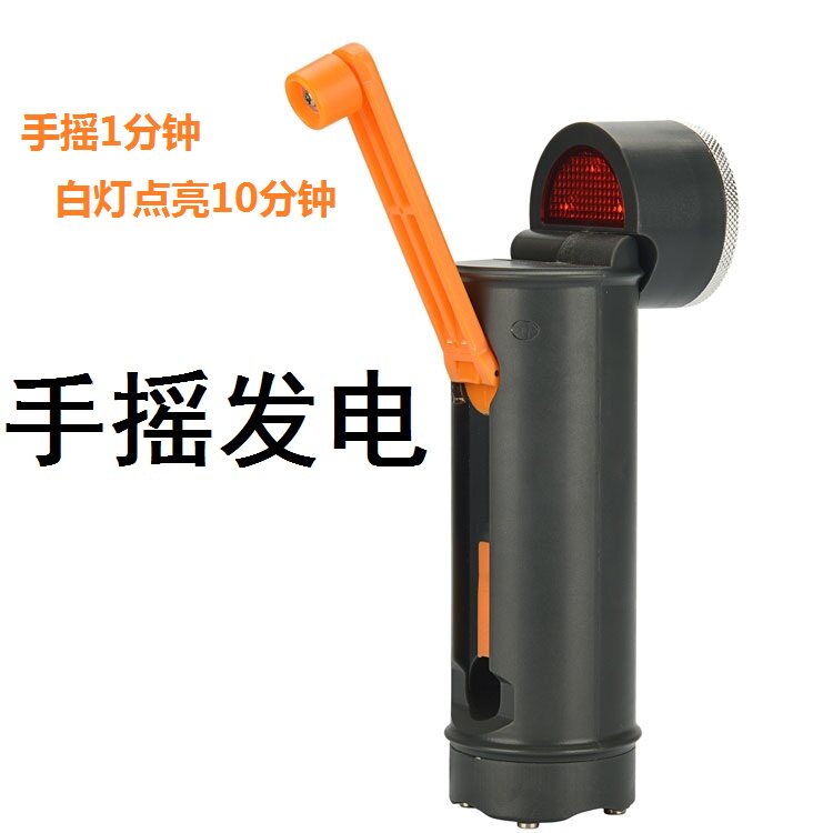 Outdoor vehicle multifunction carry convenient hand shaking power generation flashlight SOS rescue alarm plus intense light flashlights
