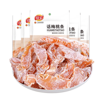 Toux Dialect Plum Peach Strips 70g Peach sans Seedless Fruits séchés Fruits Canmorts Fruits séchés Bureau sec Collations occasionnelles