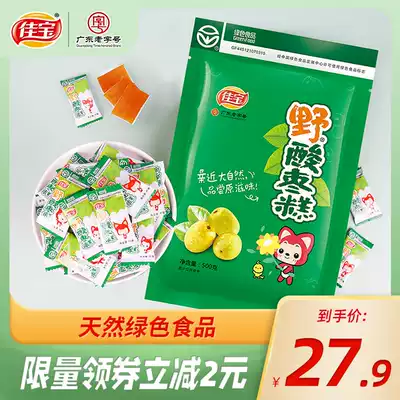Jiabao wild jujube cake 500g handmade South jujube fruit dried jujube tablets Jiangxi specialty pregnant women Children leisure snacks