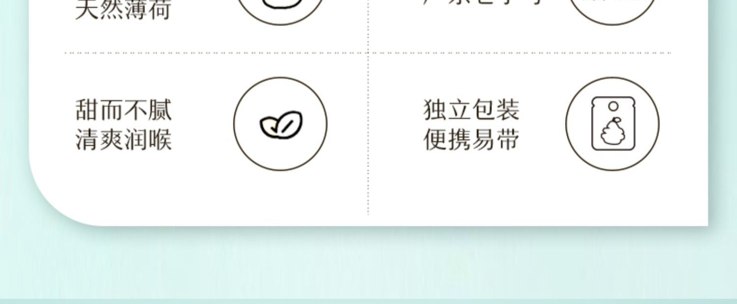 佳宝陈皮梨膏润喉糖15g*5袋